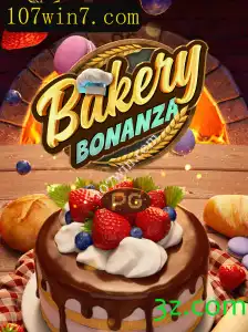Explorando o Fascinante Mundo do 'BakeryBonanza'