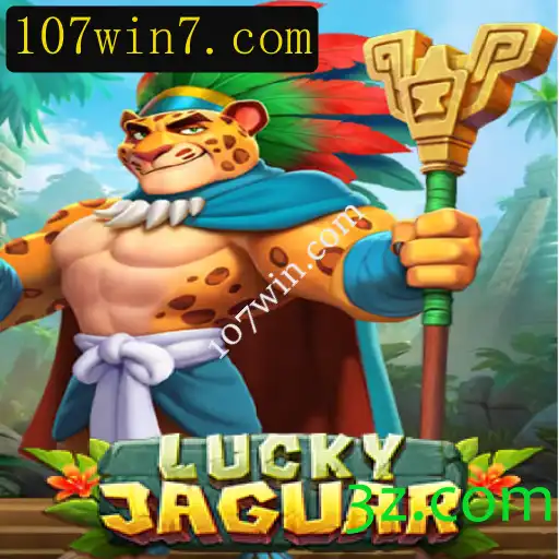 Descubra o Fascinante Mundo do Jogo LuckyJaguar e Vença com 107win.com